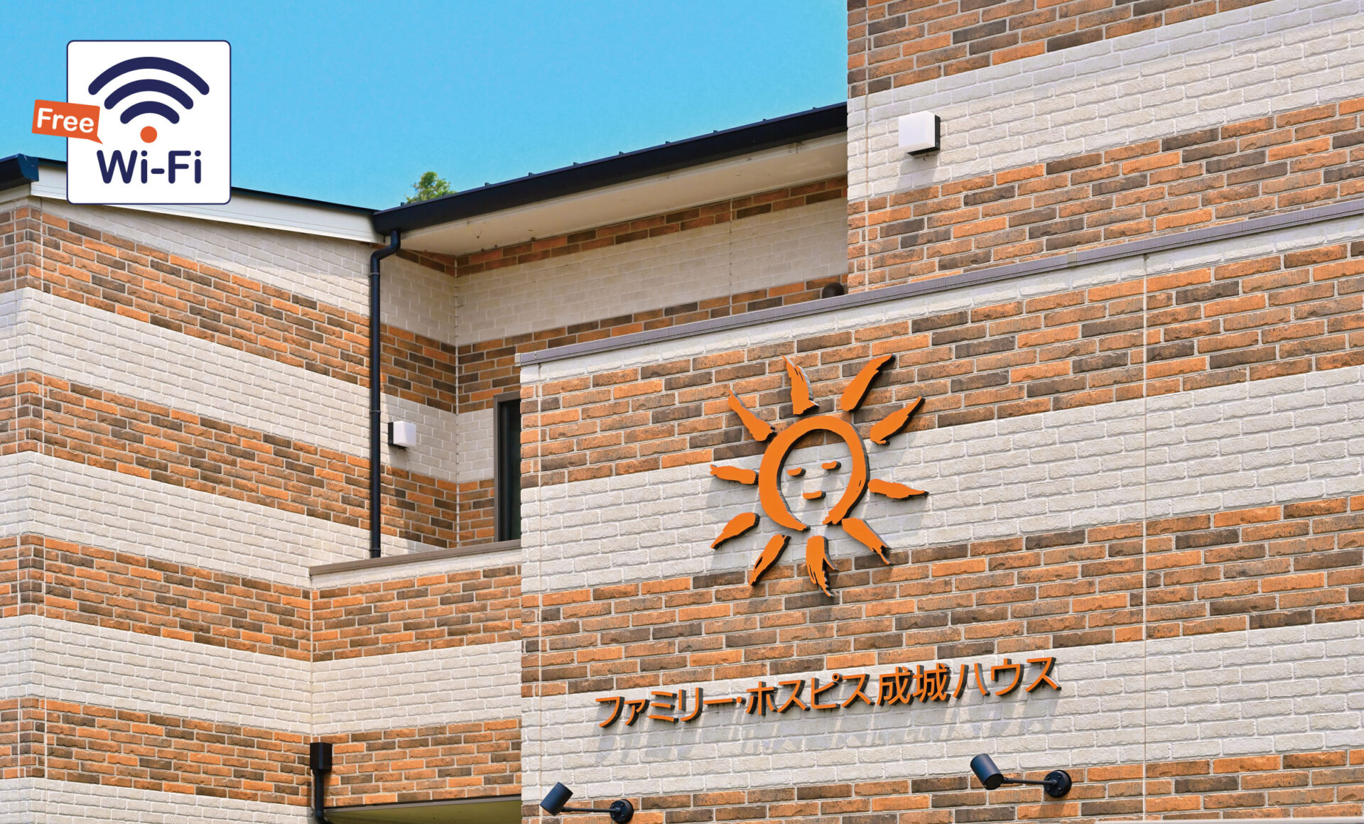 ファミリー・ホスピス株式会社の外観