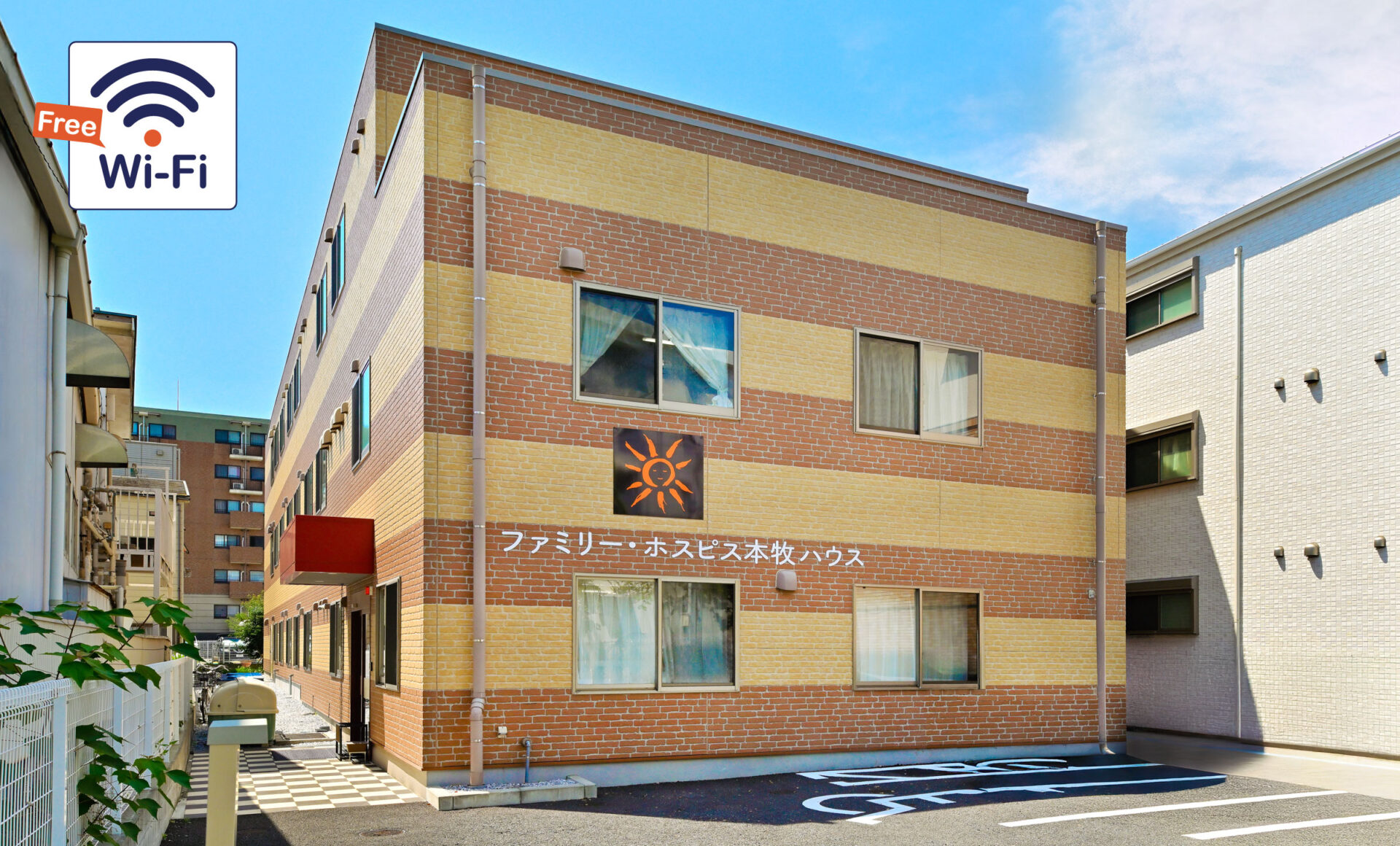ファミリー・ホスピス株式会社の写真(神奈川県横浜市中区)