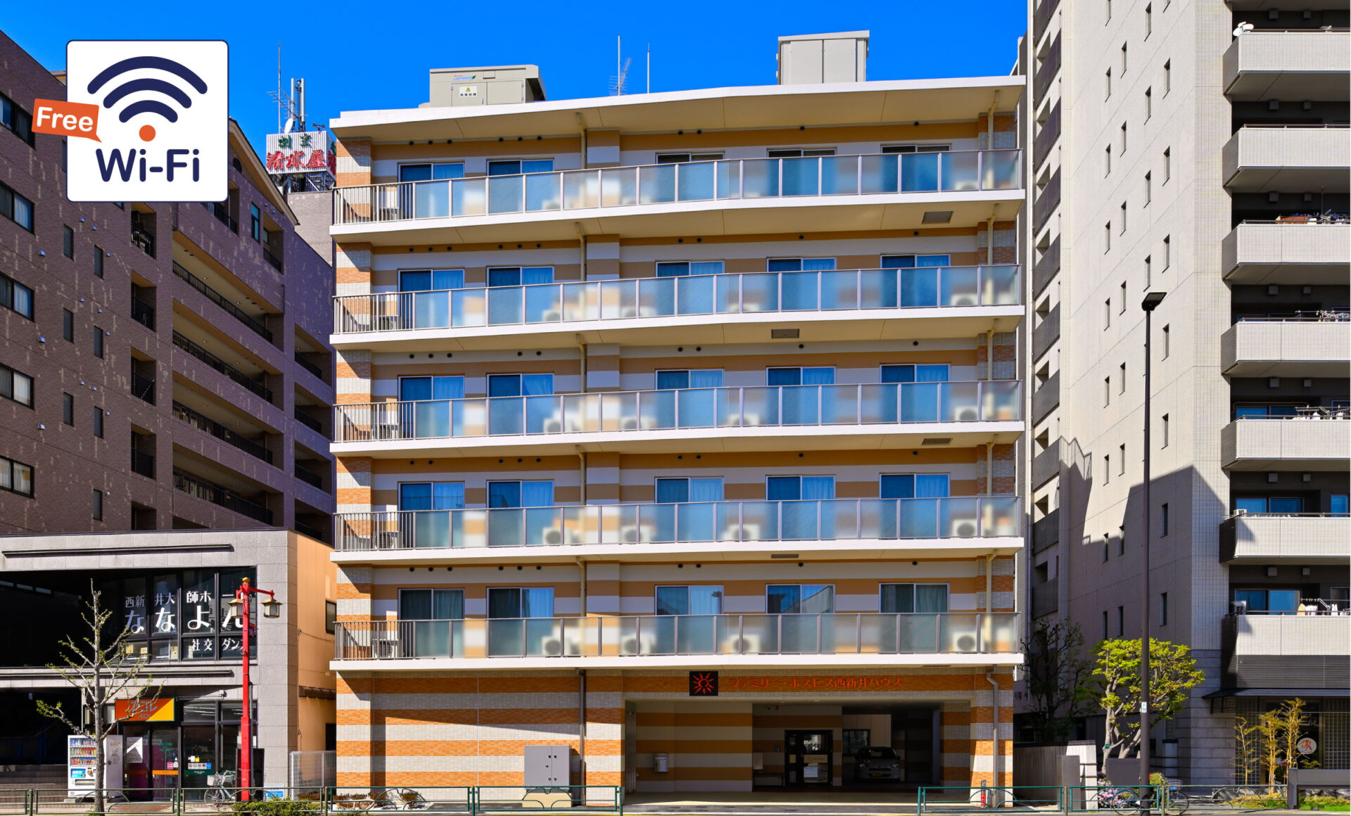 ファミリー・ホスピス株式会社の写真(東京都足立区)