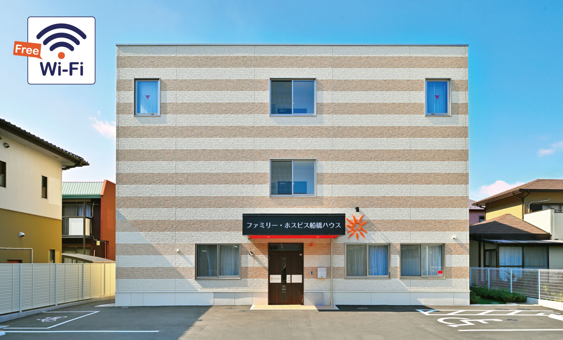 ファミリー・ホスピス株式会社の写真(千葉県船橋市)